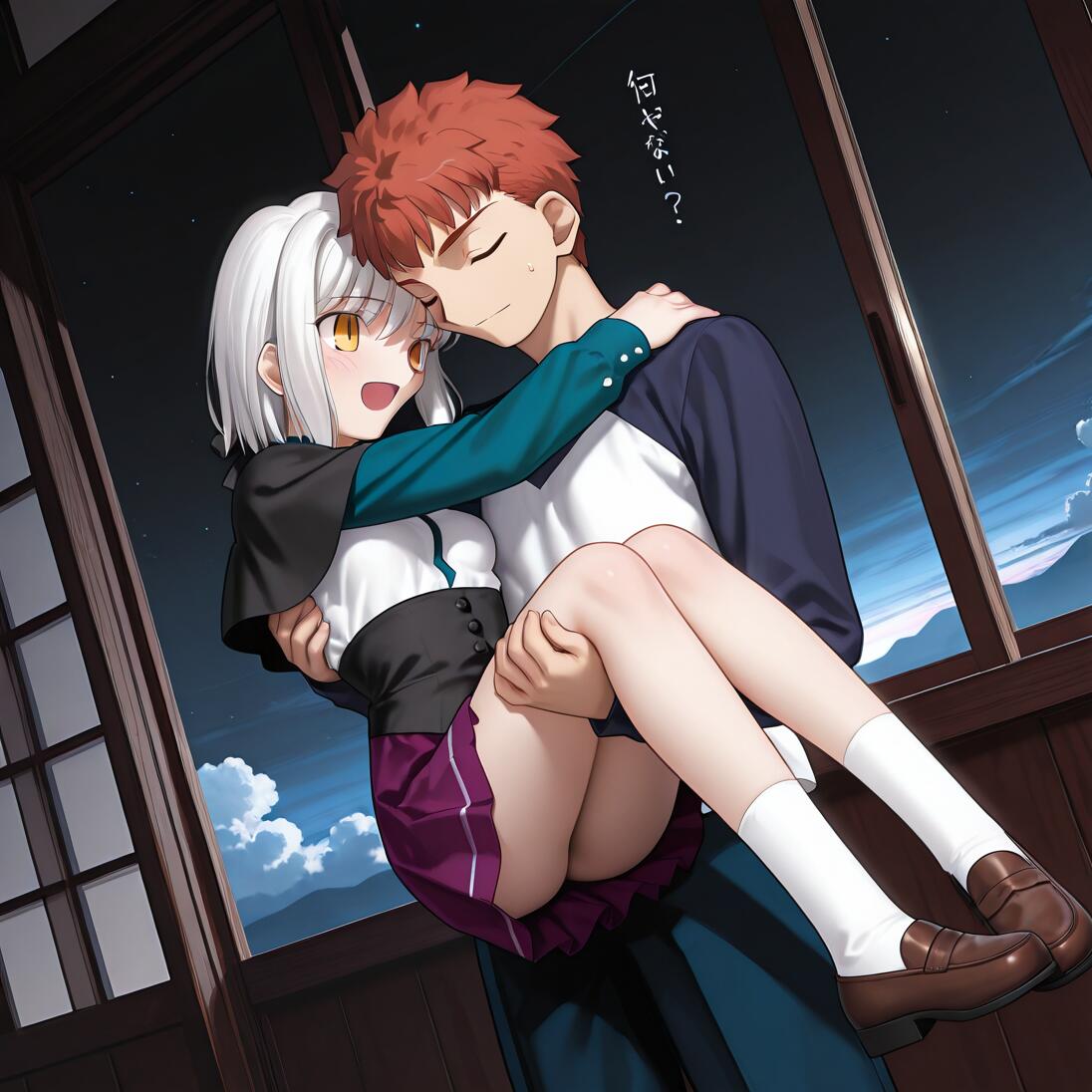 Dans une pièce faiblement éclairée, Emiya Shirou, personnage de Fate/stay night, porte doucement Tojou Koneko, personnage de High School DxD, dans ses bras. On peut apercevoir, par la fenêtre derrière eux, un ciel nocturne étoilé.