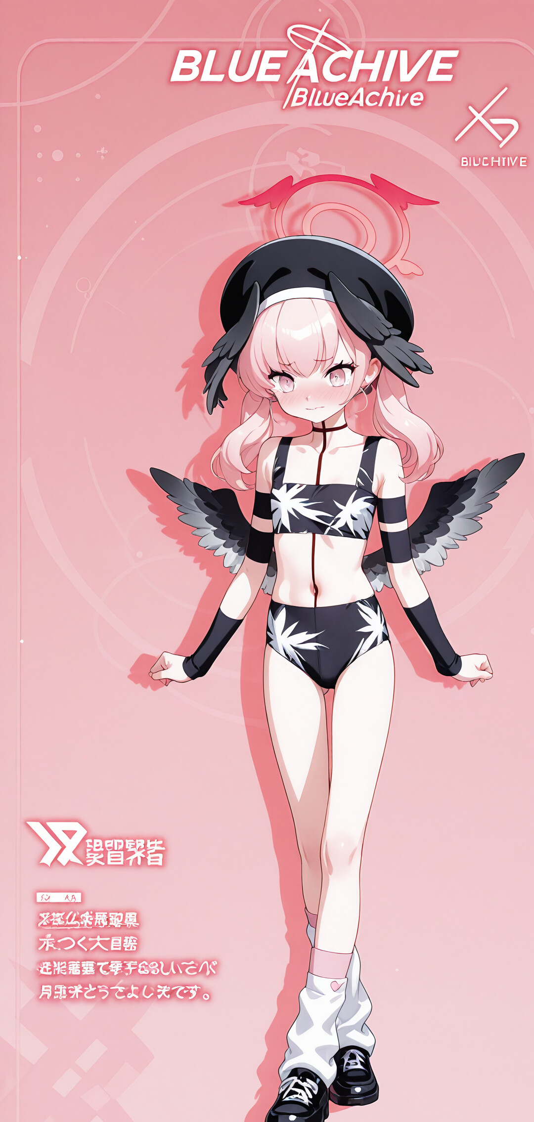 Illustration complète de Shimoe Koharu, personnage du jeu Blue Archive. Elle a les cheveux roses et porte une robe d’été blanche avec un ruban bleu. Elle regarde le spectateur avec une expression légèrement troublée, le tout sur un fond rose.